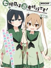 线稿时代漫改作品封面